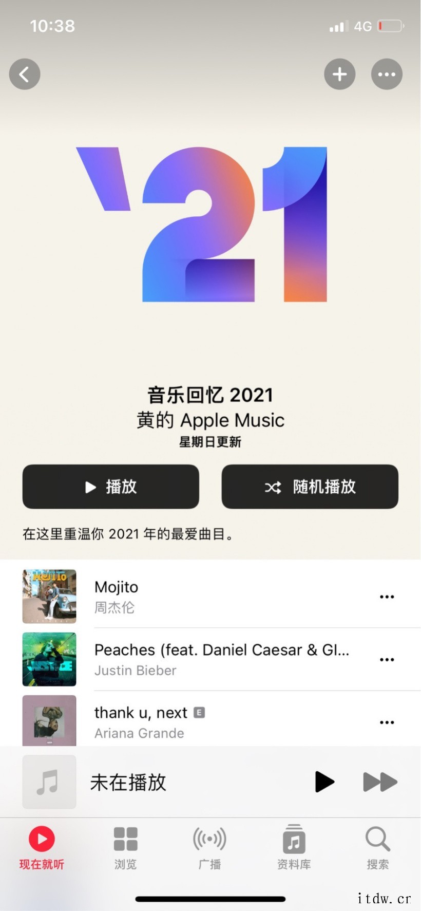 苹果 Apple Music 发布 2021 音乐回忆歌单: