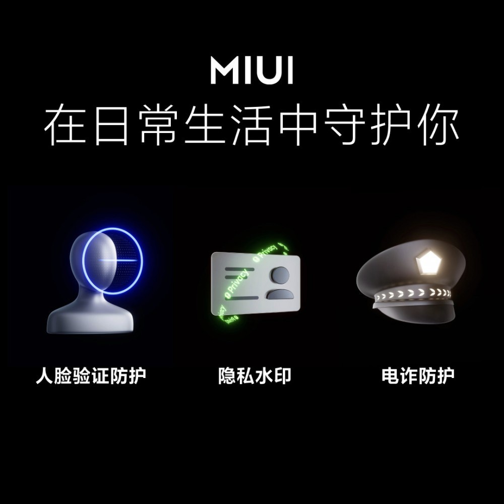 快,更稳,小米 MIUI 13 正式版发布:带来全新小部件,