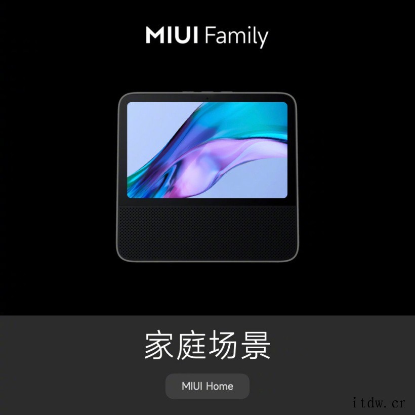 小米、Redmi 设备无缝流转!MIUI Watch、MIU