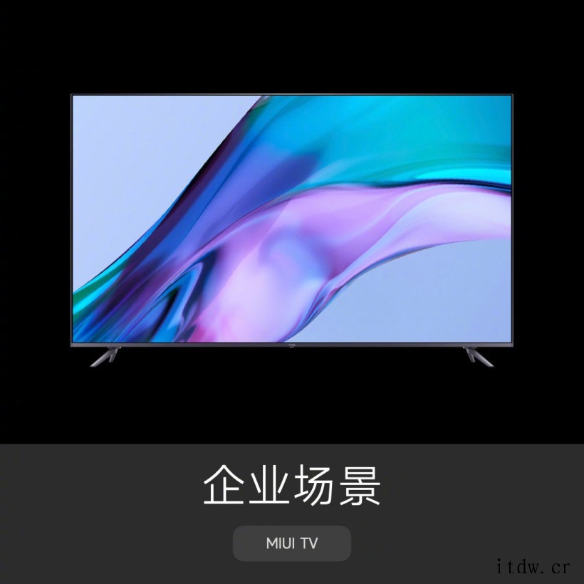 小米、Redmi 设备无缝流转!MIUI Watch、MIU