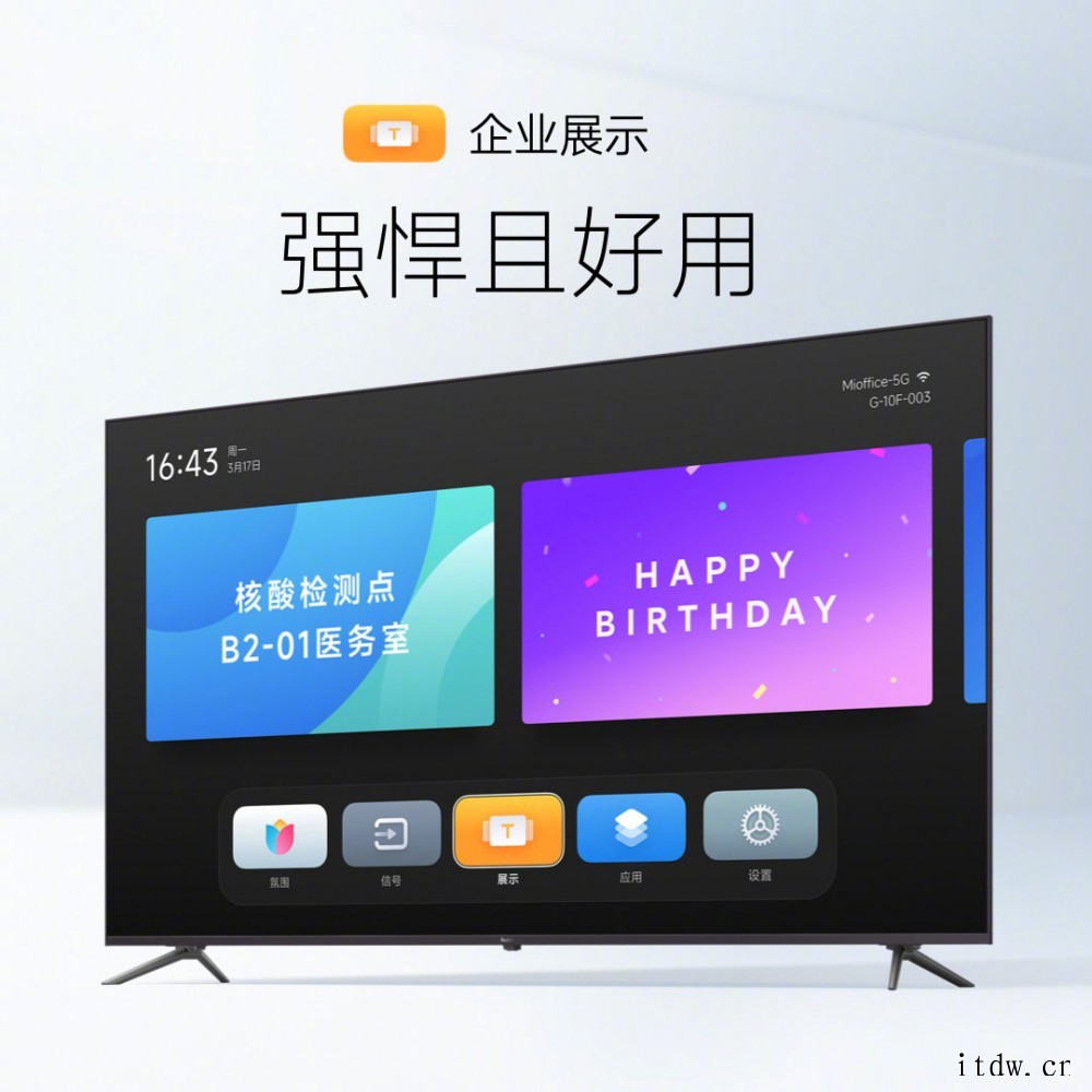 小米、Redmi 设备无缝流转!MIUI Watch、MIU