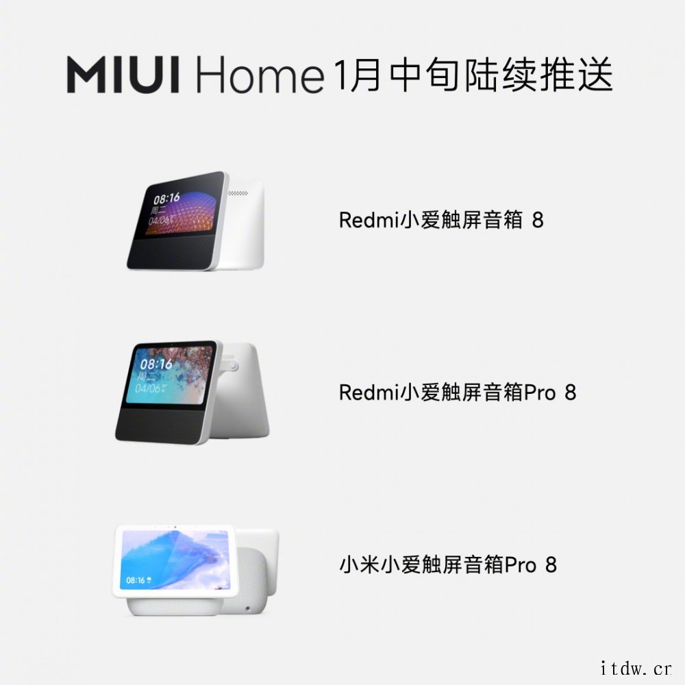 小米、Redmi 设备无缝流转!MIUI Watch、MIU