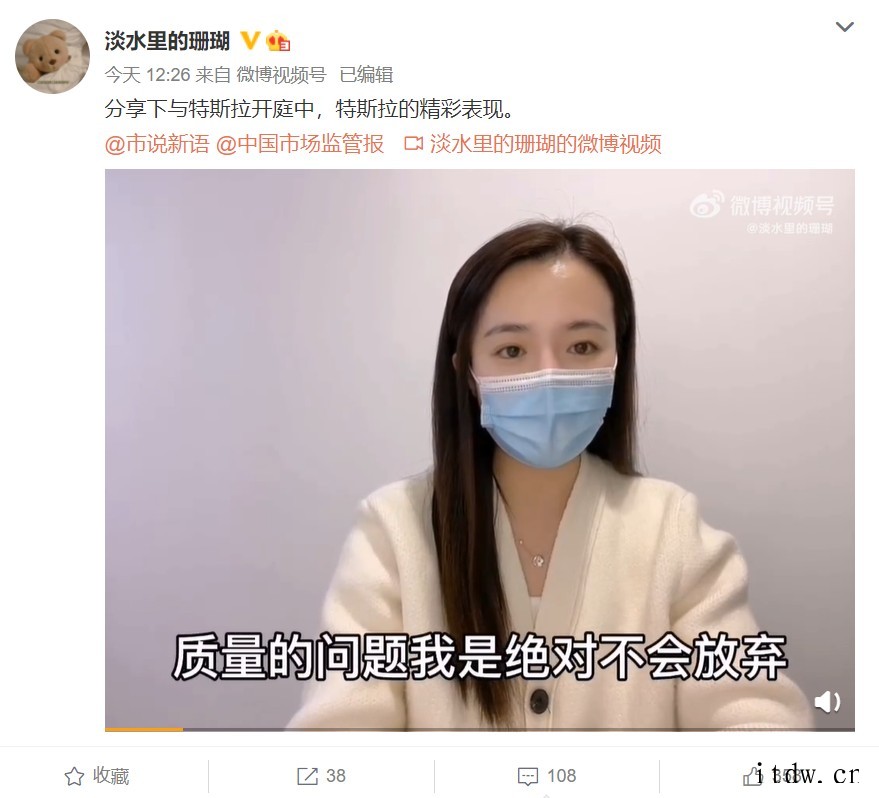 “车顶维权”女车主:特斯拉协商双方同时撤诉“被我拒绝”