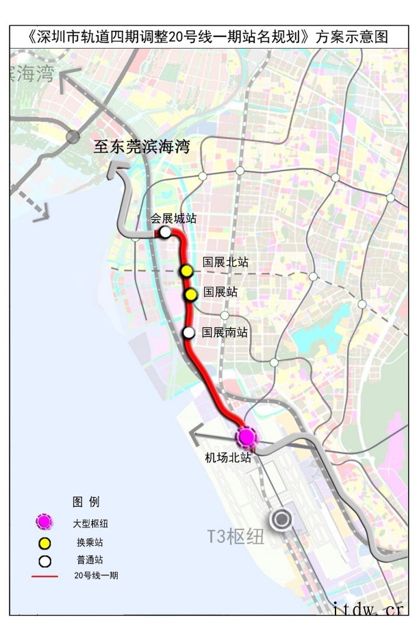 深圳地铁 20 号线开通初期运营:连通机场、铁路及国际会展中