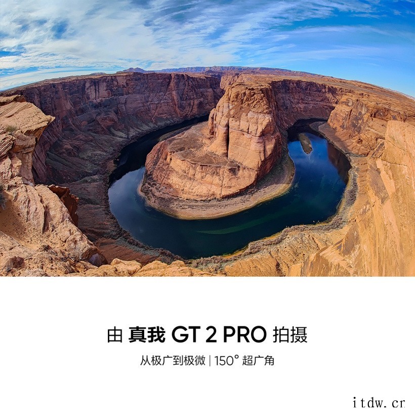 realme 真我 GT2 Pro 相机样张公布:超广角 /