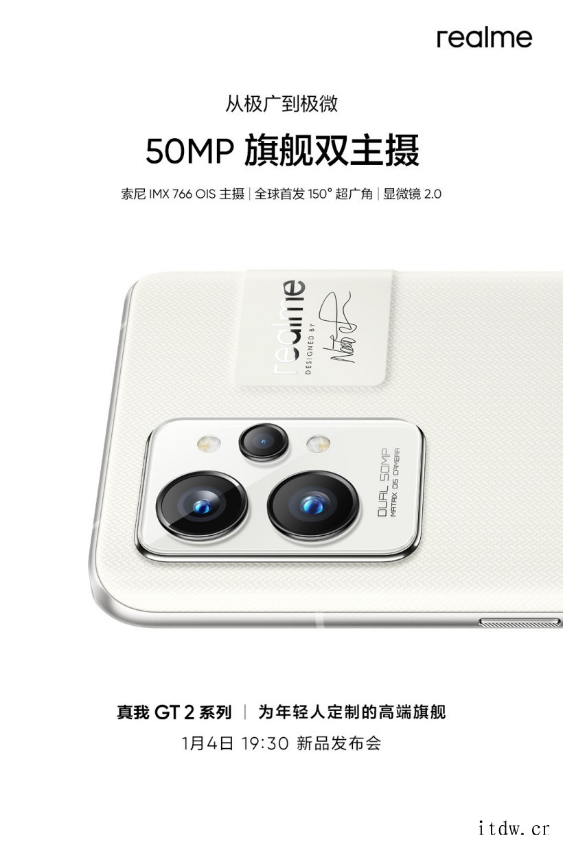 realme 真我 GT2 Pro 相机样张公布:超广角 /