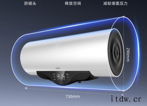 售价1169元,乐视发布速热电热水器新品 S01:配备 LE