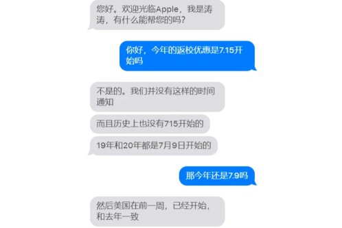 苹果教育优惠2022还会送耳机么