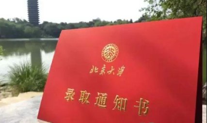 2022高考完收到大学录取通知书后可以不去吗？