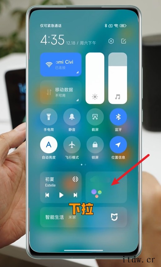 雷军亲自演示 MIUI 13“小米妙享中心”:一拖流转媒体,