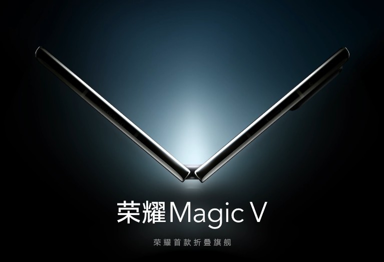 荣耀 Magic V 预热视频