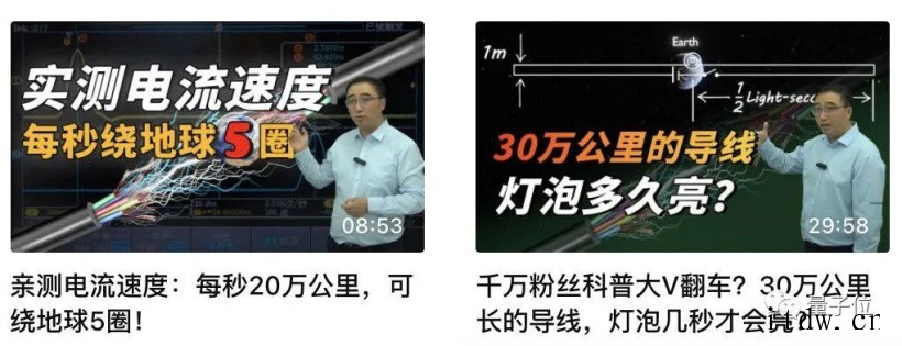 一个小灯泡引发大论战:千万粉丝科普 UP 主翻车,30 万公