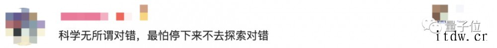 一个小灯泡引发大论战:千万粉丝科普 UP 主翻车,30 万公