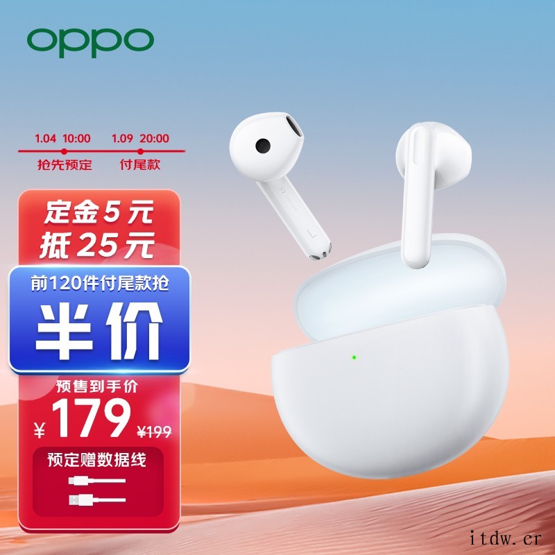 179元,OPPO Enco Air 2 果冻仓 TWS 耳