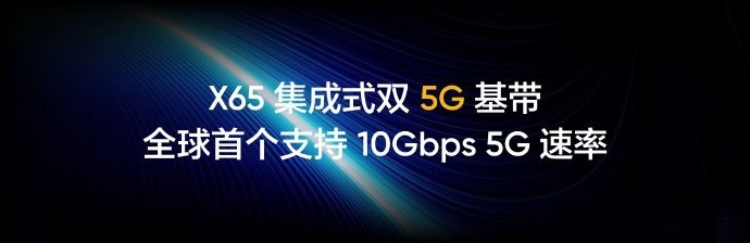 realme 真我 GT2 Pro 配置公布:采用骁龙 8 