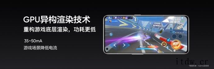 realme 真我 GT2 Pro 配置公布:采用骁龙 8 