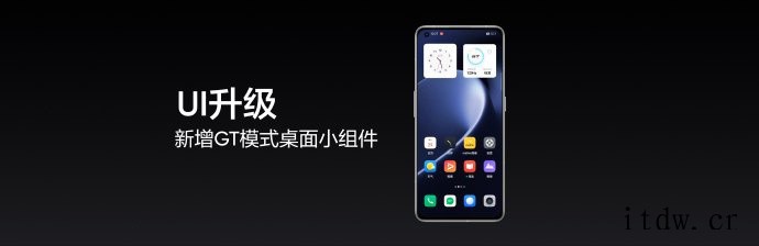 realme 真我 GT2 Pro 正式发布:搭载骁龙 8 