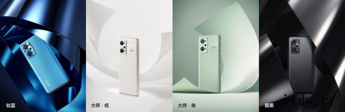 realme 真我 GT2 手机正式发布:搭载骁龙 888 