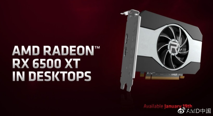 AMD RX 6500 XT 显卡国行价格公布:1599 元