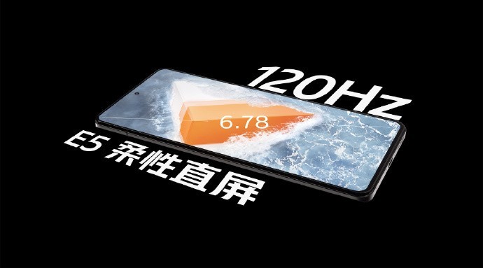 iQOO 9 手机采用独立显示芯片 Pro,三星 120Hz