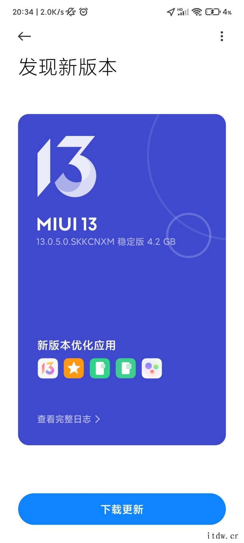 Redmi K40 系列推送 MIUI13 稳定内测版:新增