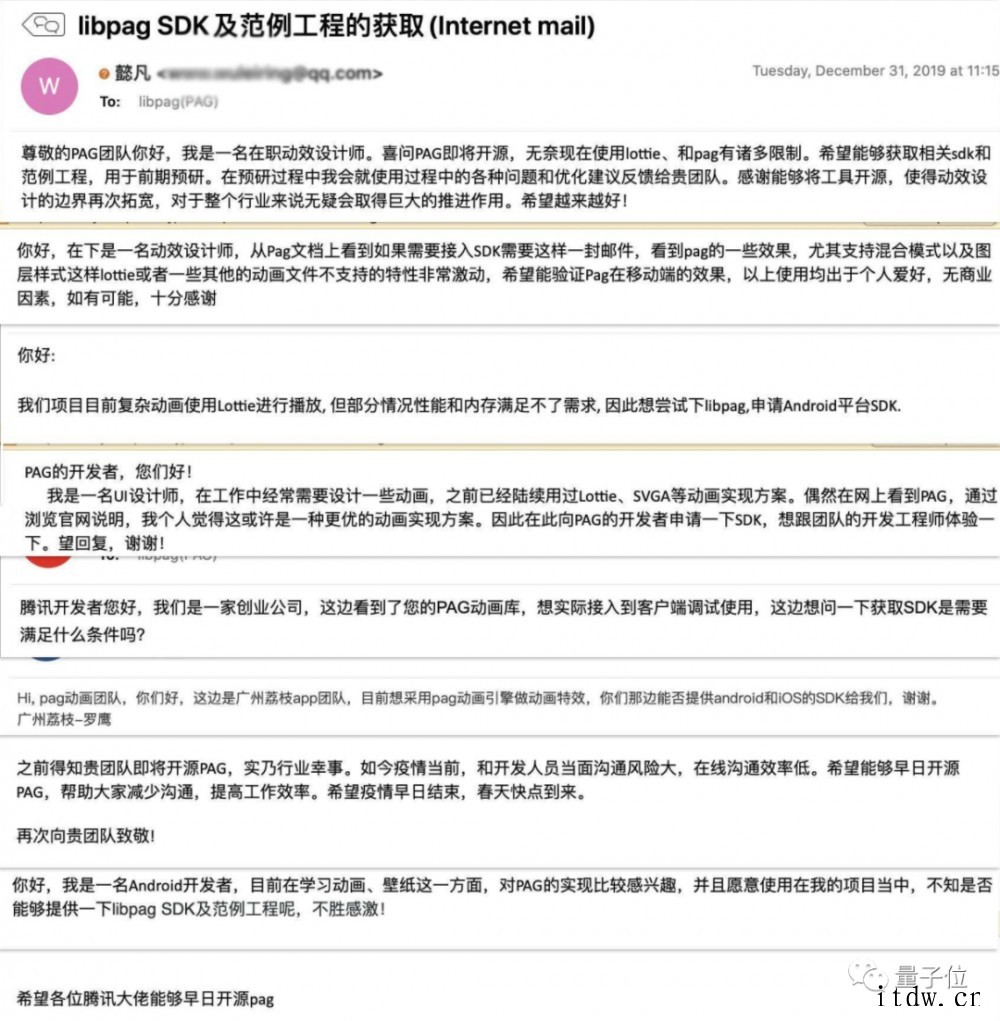 王者荣耀、QQ、微信都在用的动画工具要开源了:把交付时间缩短