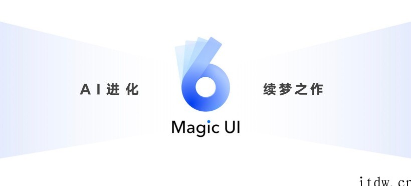 荣耀 Magic UI 6