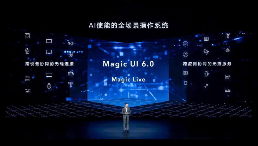 荣耀 Magic UI 6