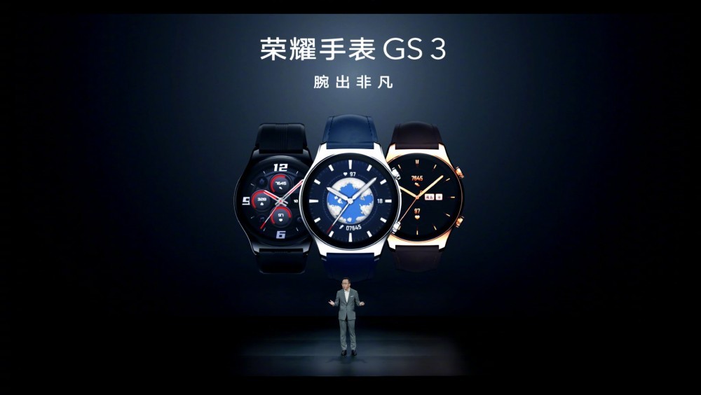 1299元起,荣耀首款高端智能手表 GS 3 发布:拥有 8