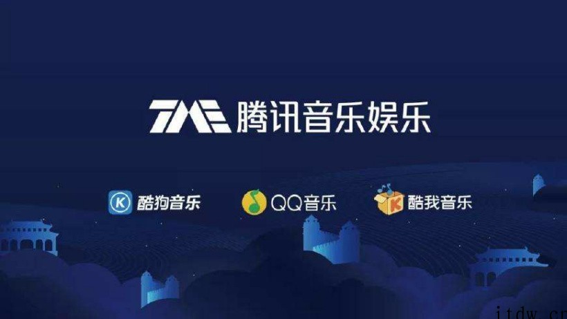 腾讯音乐宣布管理层调整:国际化业务将由 CEO 梁柱负责,侯