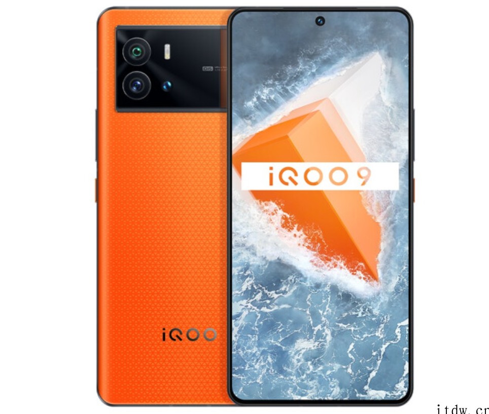 3999元起,iQOO 9 Pro 今日开售:骁龙 8 Ge