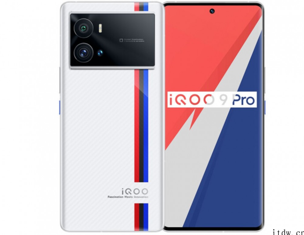 3999元起,iQOO 9 Pro 今日开售:骁龙 8 Ge