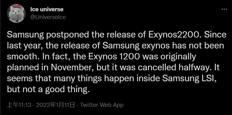 Exynos 2200跳票?三星半导体删除官宣推文