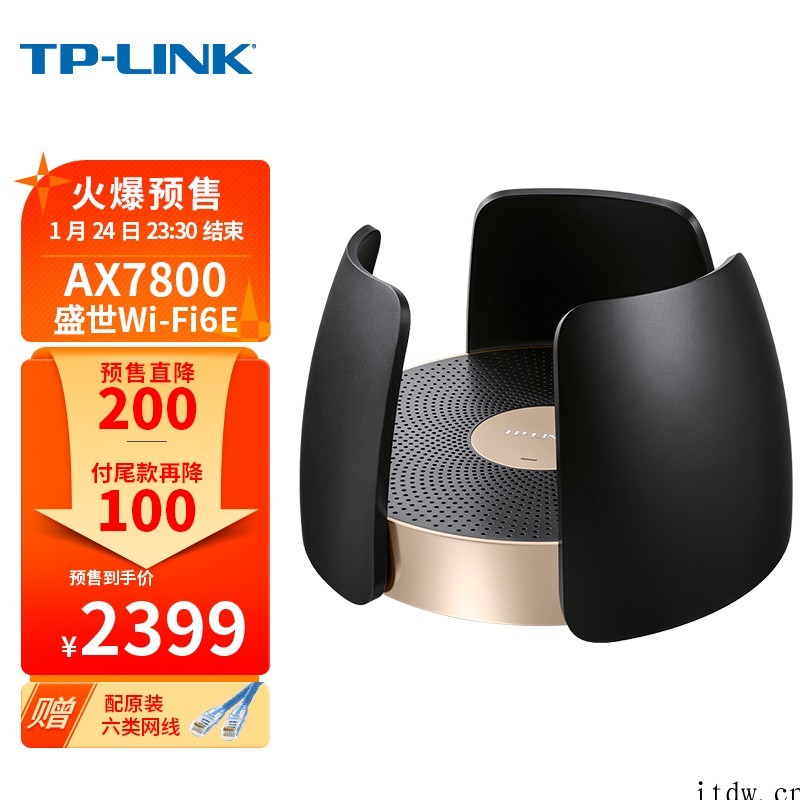 TP-LINK 推出 AX7800 盛世之环 Wi