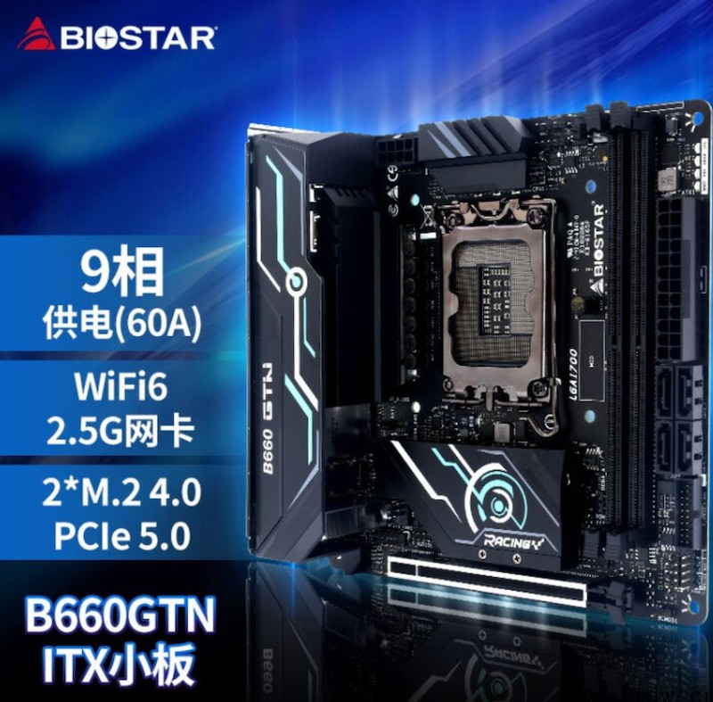 映泰 B660GTN ITX 主板:支持 12 代酷睿 + 