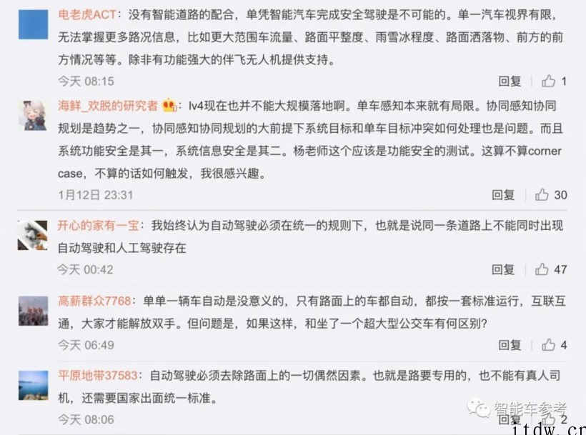 李想自曝理想汽车智能驾驶,复旦教授深夜预警:不要尝试 L2 