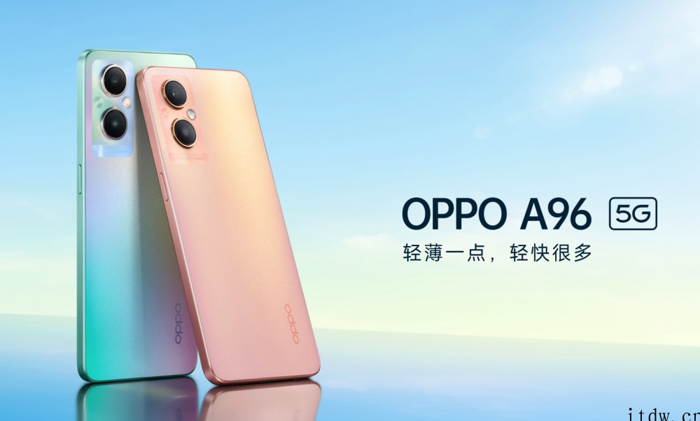 OPPO A96 明日开售:轻薄直角机身、双子星环呼吸灯,售