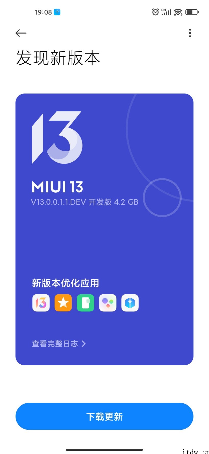 小米12/11/10 等手机已开始推送 MIUI 13 开发