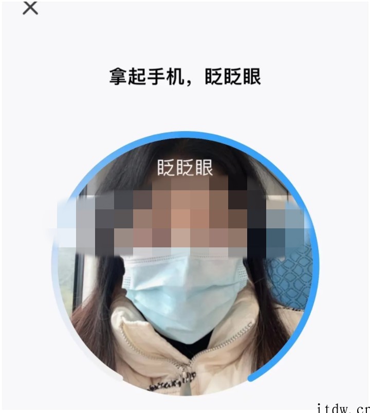 中国铁路 12306 App 小妙招!5 个“点击”快捷退火