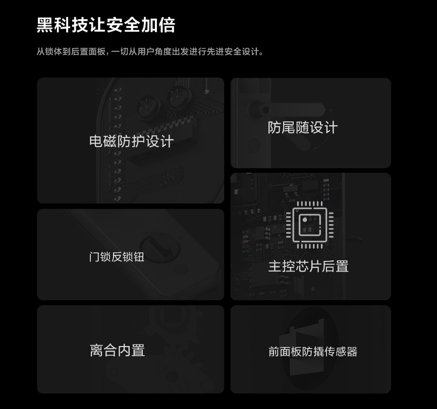 Aqara 智能门锁 A100 Pro 发布:国内首款支持苹