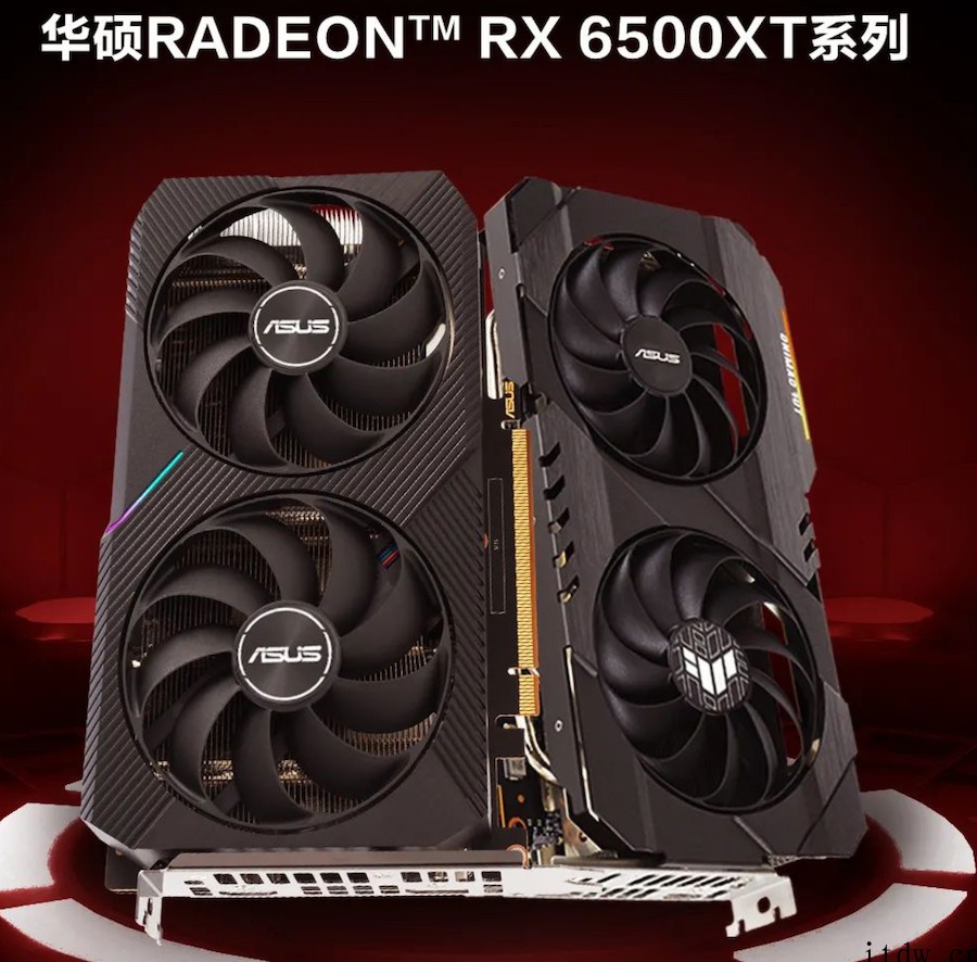 1599元起,AMD RX 6500 XT 显卡下周上市,各