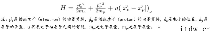 继续研究量子力学,《张朝阳的物理课》讨论氢原子问题