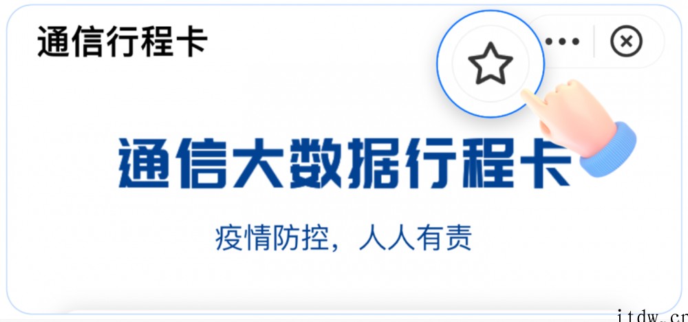 支付宝小程序收藏动态上线,福利不再错过