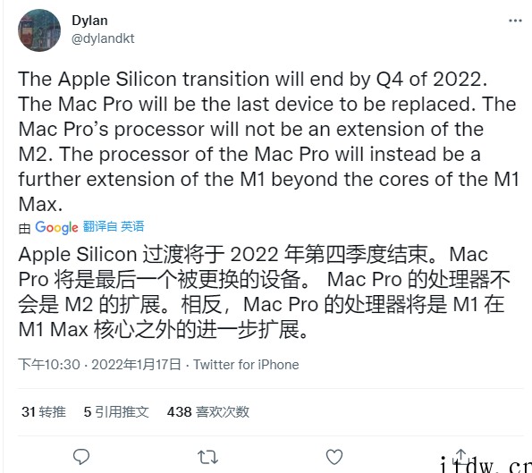 消息称苹果新款 MacBook Air 将拥有“略快”的 A