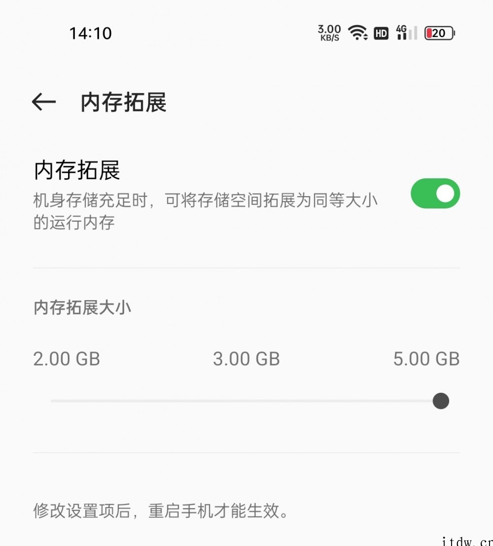 【IT之家评测室】OPPO A96 体验:颜值就是战斗力