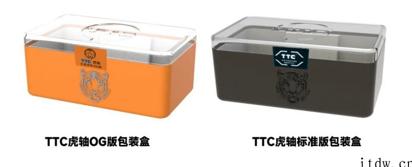 TTC 发布“虎轴”机械键盘轴体、解压试轴器