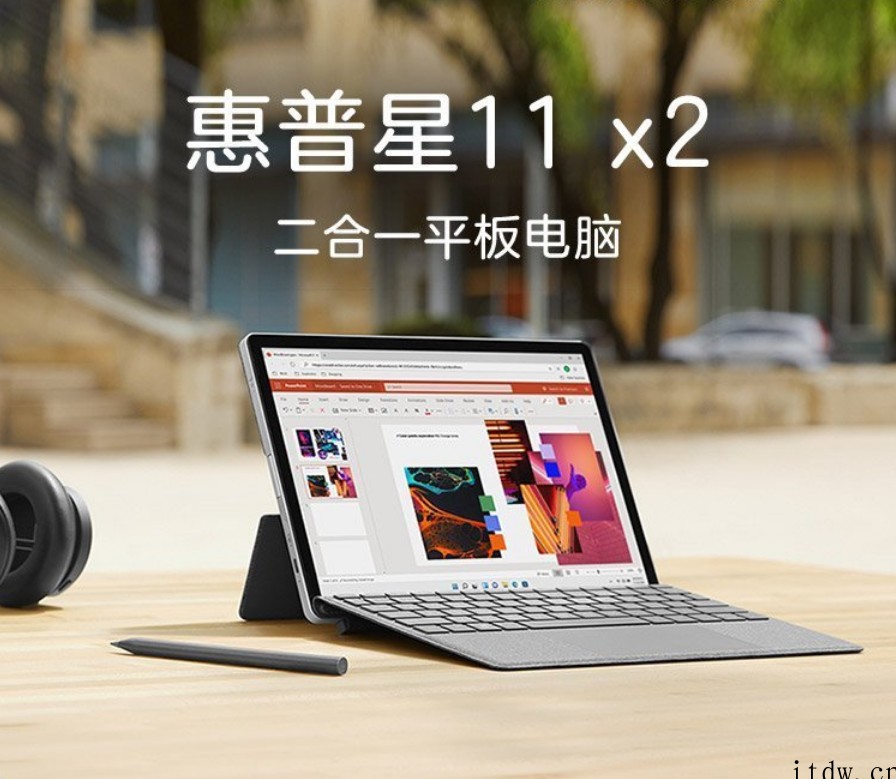 惠普发布星 11 x2 二合一平板电脑:4799 元,13M