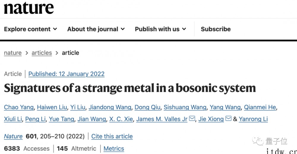 两年实现 Nature 和 Science 双发,一位电子科