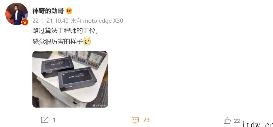 moto edge X30 屏下摄像版曝光:搭载 6000 