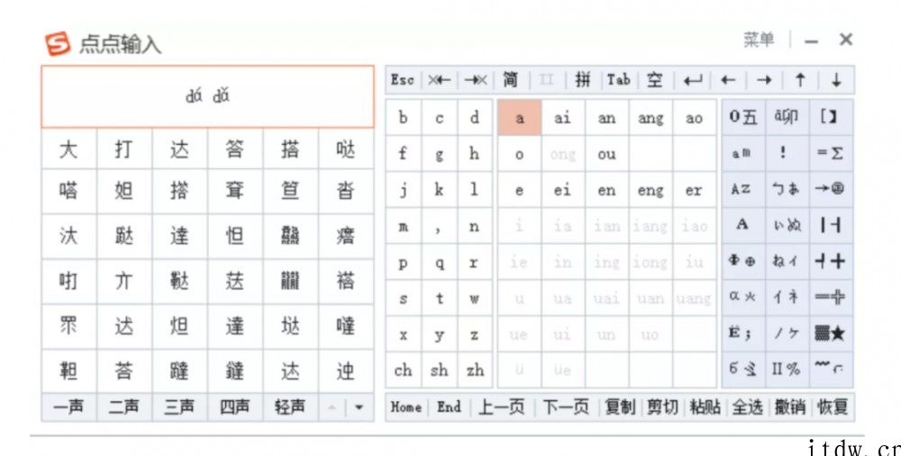 腾讯发布首批适老化及无障碍水平评测